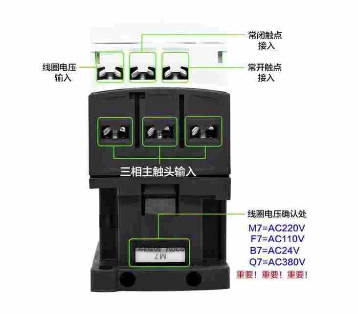 施耐德山东交流接接器LC1D95M7C 特约经销商 施耐德山东交流接接器LC1D95M7C 特约经销商