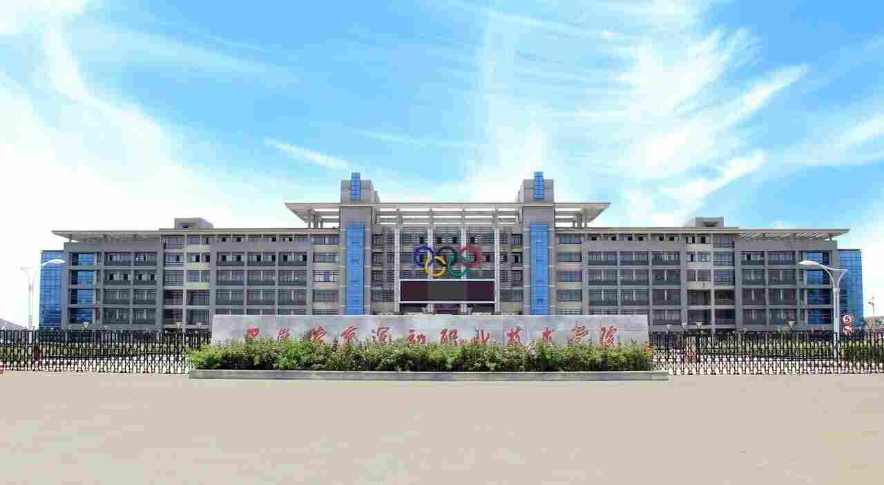 SLD-ID4.5通化光伏项目