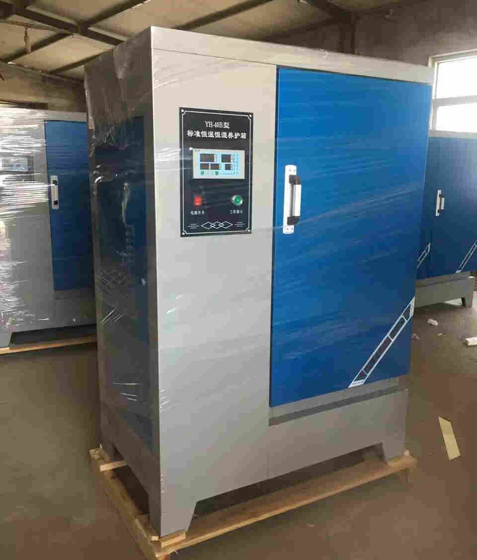 SHBY-40B型混凝土标养箱安徽