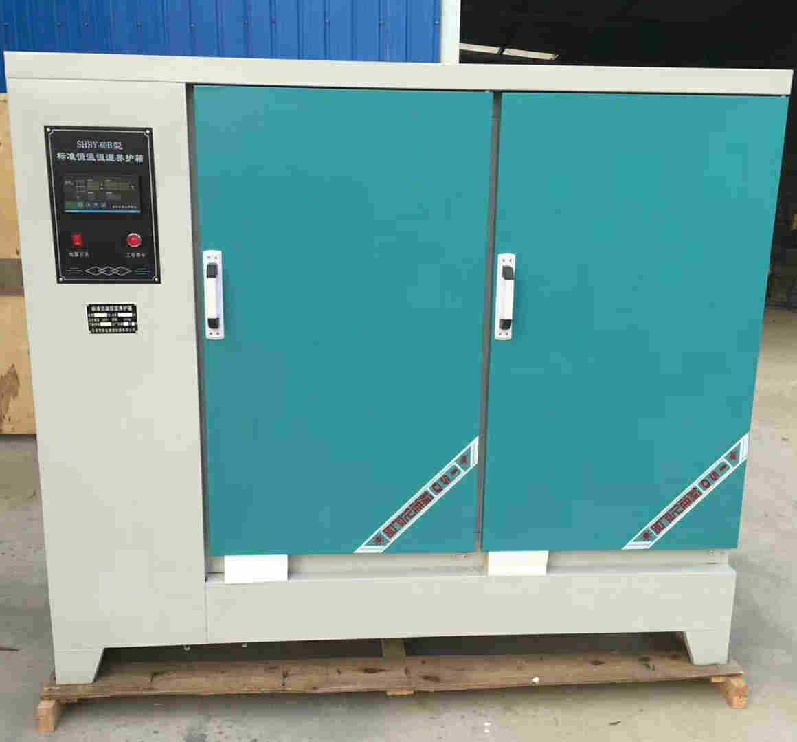 40组恒温恒湿养护箱价格