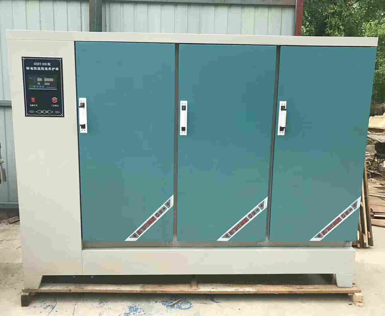 SHBY-40B型恒温恒湿养护箱江西