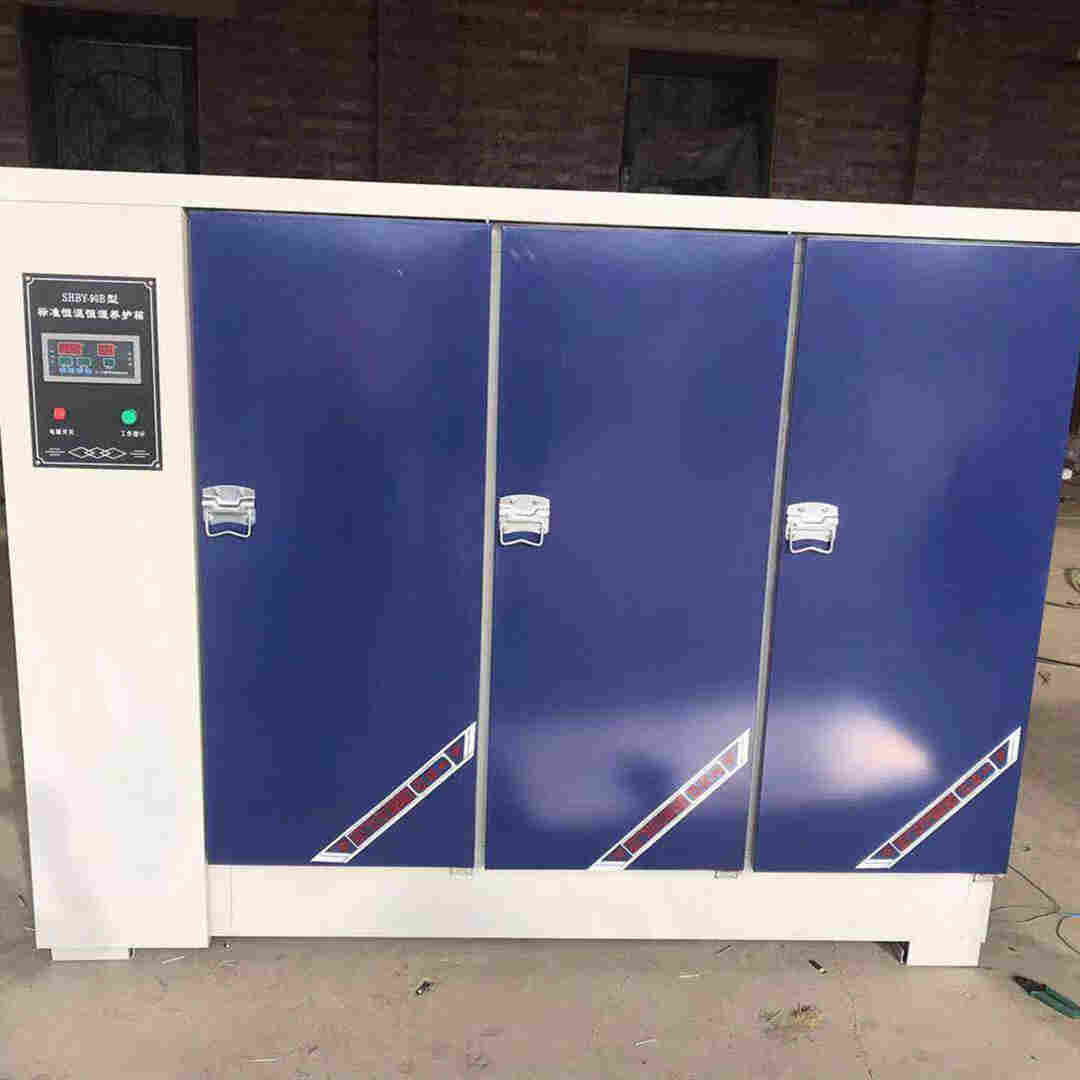 张家界混凝土标养箱