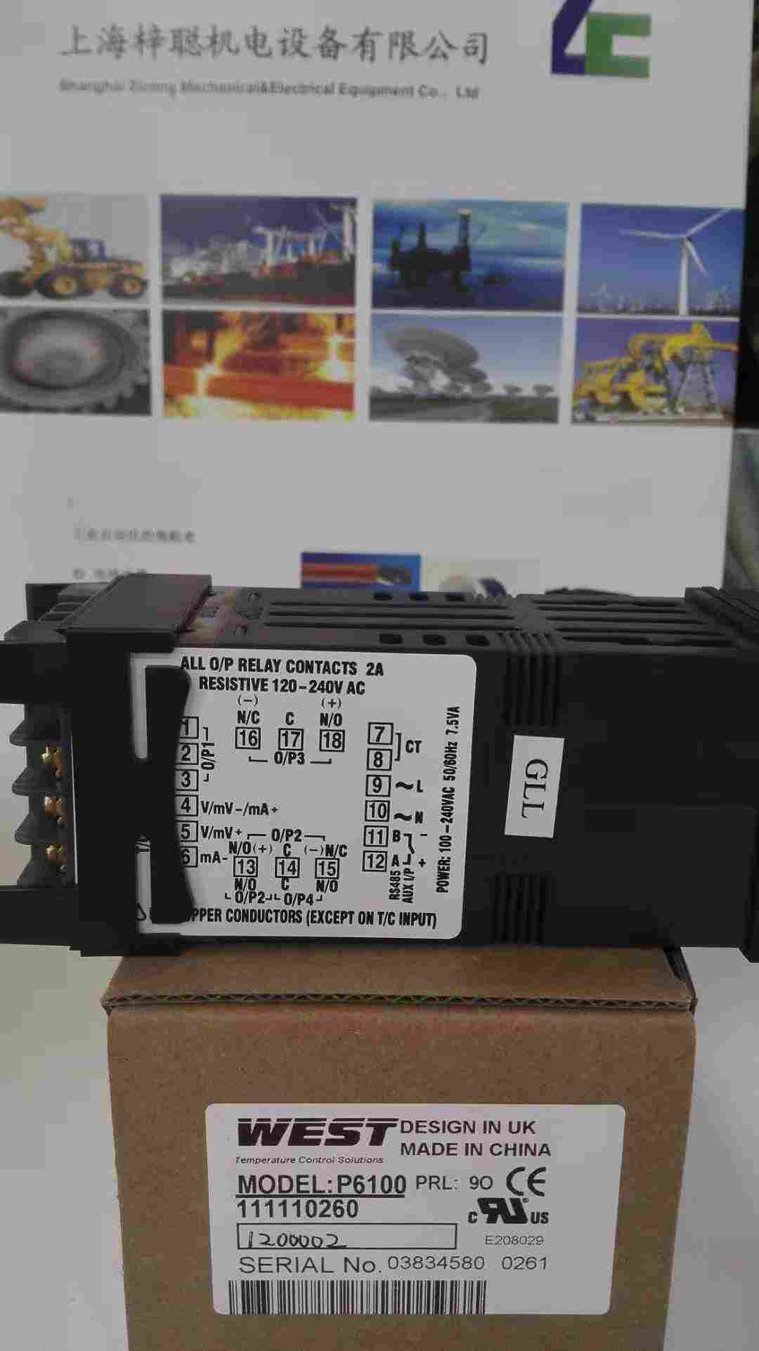 乌海P4100-26110020-S160