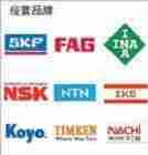 FAG轴承NU411M1.C3轴承3204BD.TVH.C3轴承德国FAG轴承尺寸查询