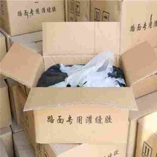 来宾灌道路灌缝胶/价格)(来宾路面聚酯玻纤布)