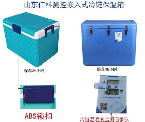 1586745619604386.png 冷链保温箱的具体使用