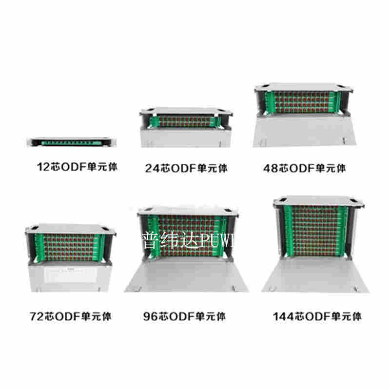 ODF箱/ODF单元箱/ODF配线架制酒合格证齐全