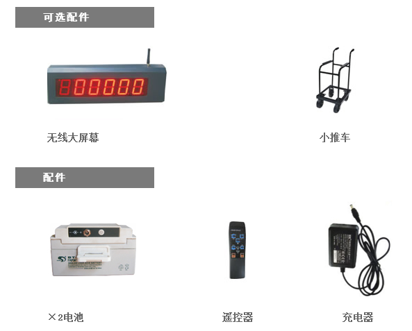 广元高精度电子吊秤1t-5t/增强型电子吊秤