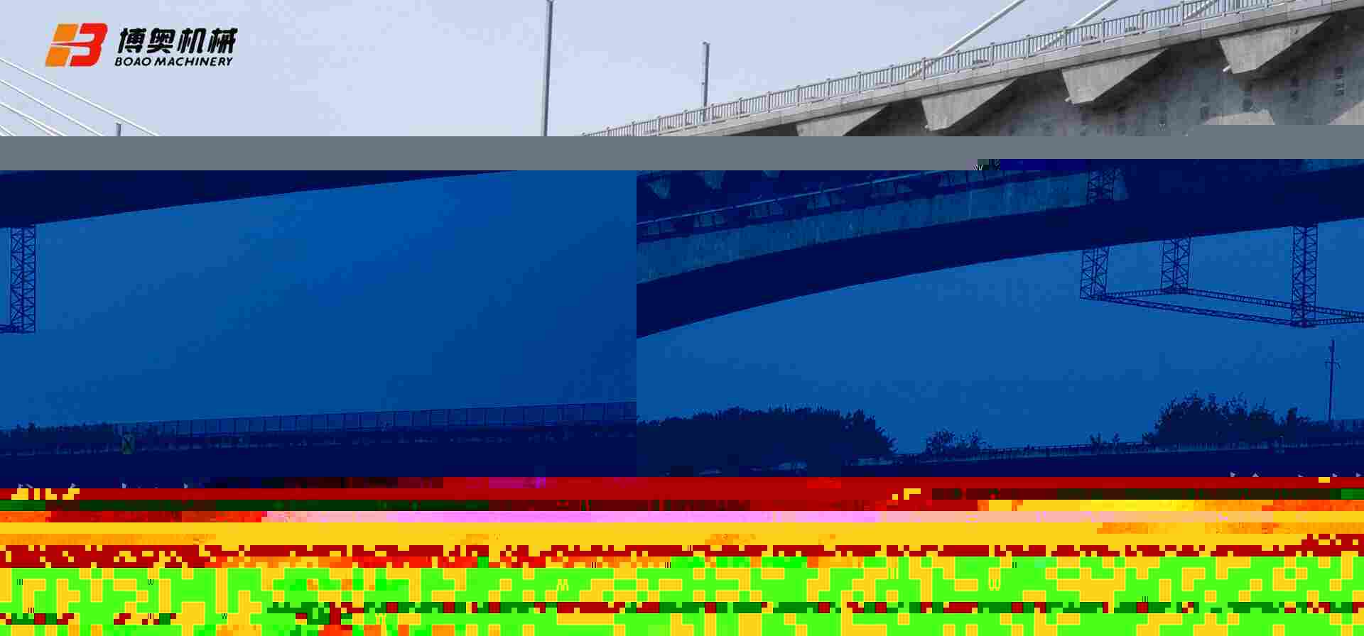 包头桥梁检测车图片 包头桥梁检测车图片