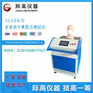 1588208458482869.jpg YY0469 口罩呼吸阻力测试仪
