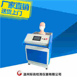 YY/T0969口罩呼吸阻力测试仪