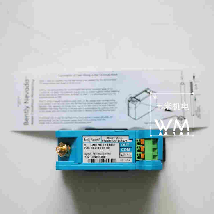 330780-50-05电涡流控制系统