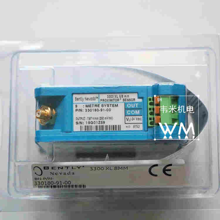 330780-50-05电涡流控制系统