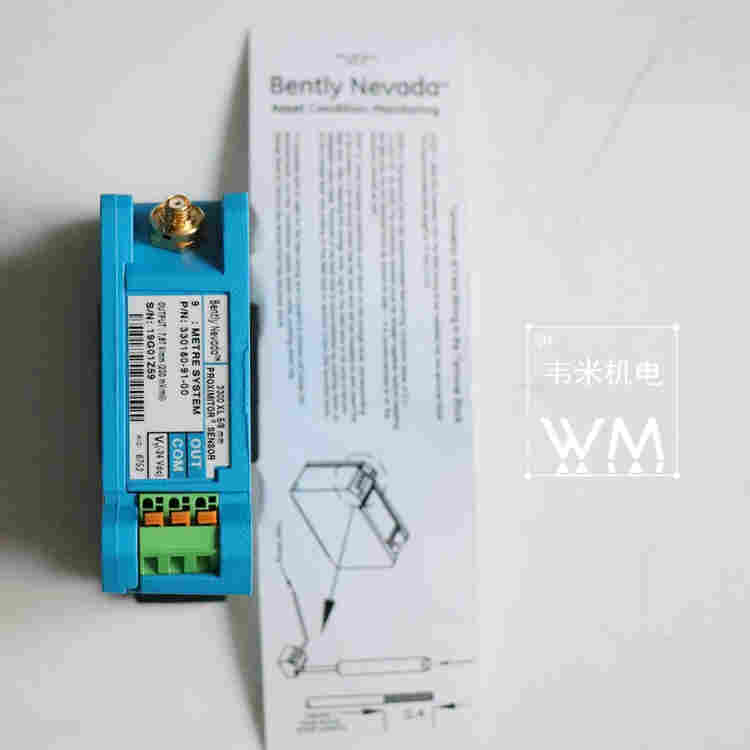 330780-50-05电涡流控制系统