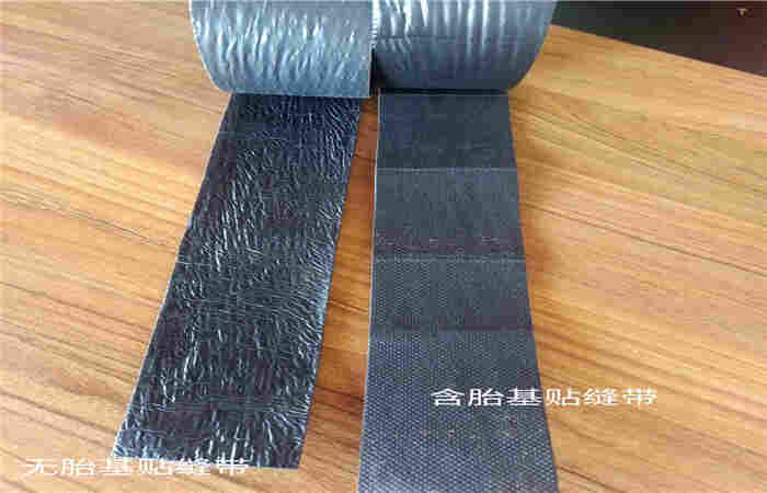 辽源砂面贴缝带养护