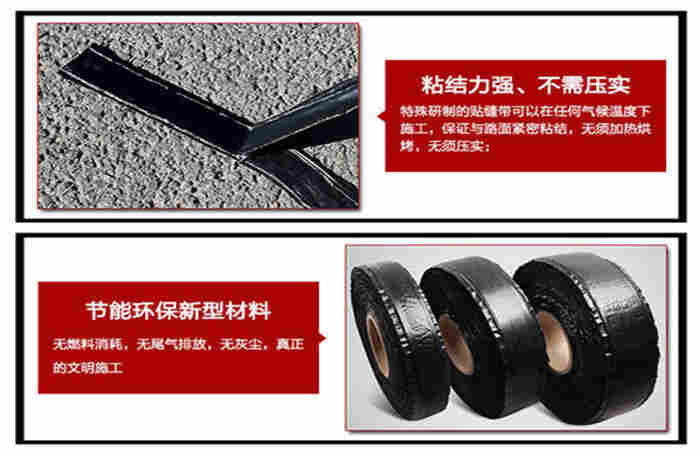 佳木斯提供立面贴缝带价格一抗低温强