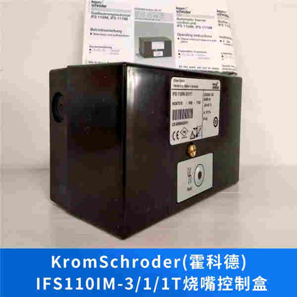 IFS110IM-3/1/1T控制器 Krom霍科德控制器
