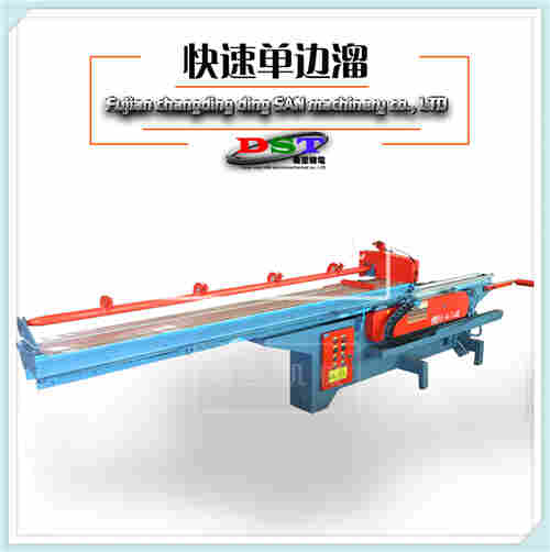 板皮清边机木板溜边锯长料单侧修边机