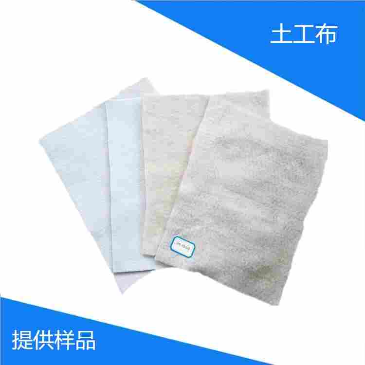 欢迎-舟山土工布-(舟山实业集团)