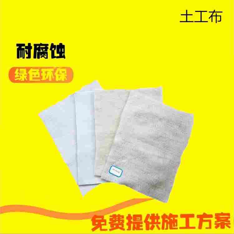 欢迎-永州土工布-(永州实业集团)