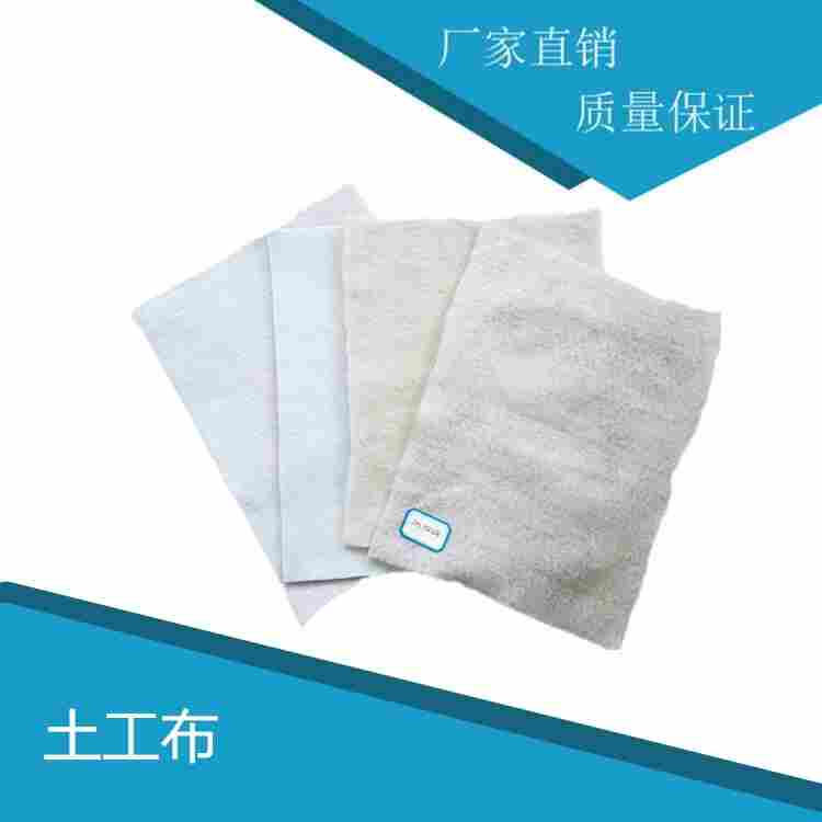 欢迎-舟山土工布-(舟山实业集团)