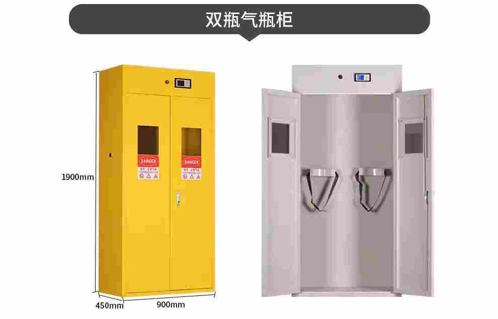气瓶防爆柜厂家 单瓶装气瓶存放柜 报警柜