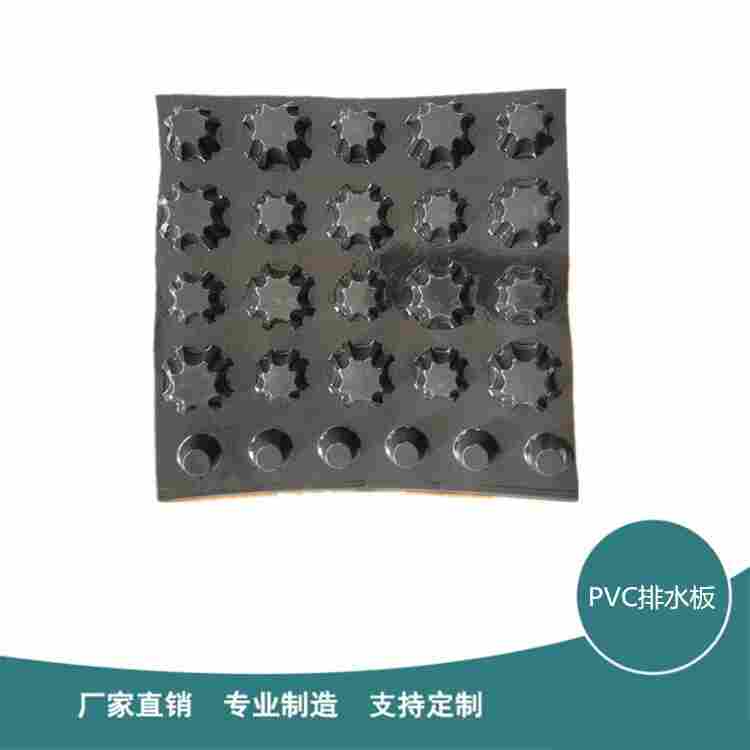 欢迎-凉山pvc排水板-(凉山实业集团)