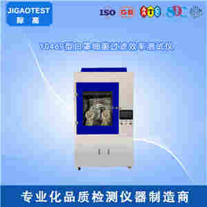 1593311310246648.jpg YY0469 口罩细菌过滤效率测试仪