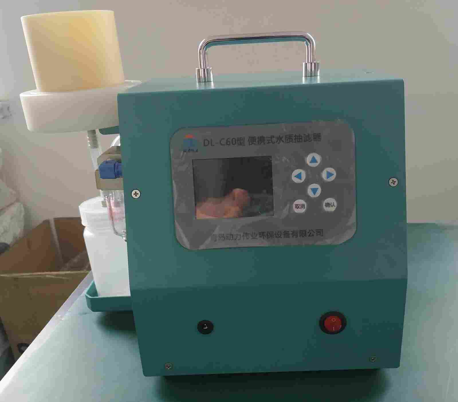 第三方检测便携式水样抽滤器