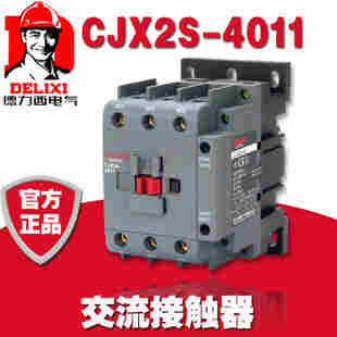 德力西接触器9acjx2商洛市--(销售部中心)