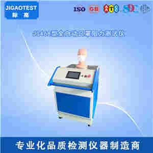 1588208471305433.jpg YY0469 口罩呼吸阻力测试仪
