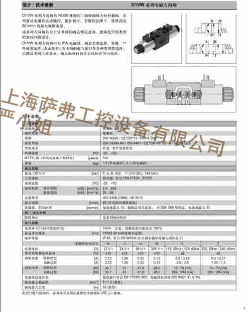 派克线圈S1-DDG000/AK-TDAESMA当天发货
