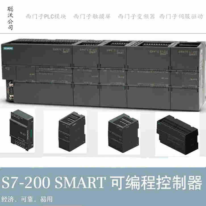 西门子IM365接口模块