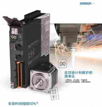 R88M-1□ / R88D-1SN□-ECT AC伺服系统 1S系列欧姆龙伺服