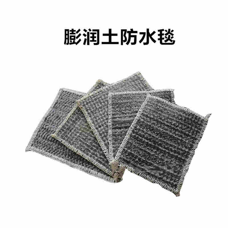 衢州钠基膨润土防水毯——(衢州价格)