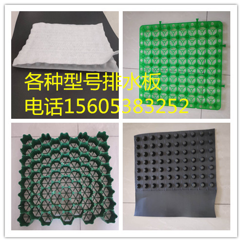 湖北省-20mm塑料凹凸排水板厂家-的用途