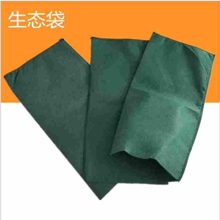 价格:西宁生态袋绿化护坡价格厂家 价格:西宁生态袋绿化护坡价格厂家