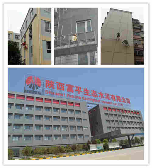 特稿-西安外墙保温、外墙抹灰、外墙涂料一体化施工单位--经验丰富、质优价廉、售后完善
