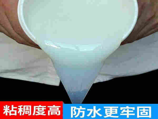 四川成都外墙防水胶销售