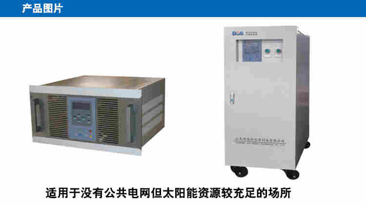 光伏离网逆变器可用于光伏发电博奥斯厂家直销