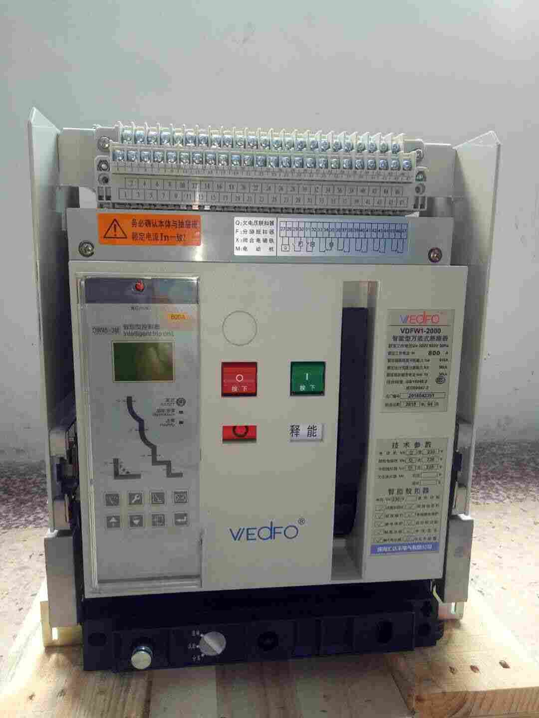 北京梅兰开关厂万能式断路器BMW1-3200/3 2900A详解