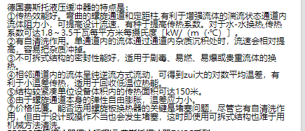 费斯托液压换向阀的资料：YSR-12-12-C 