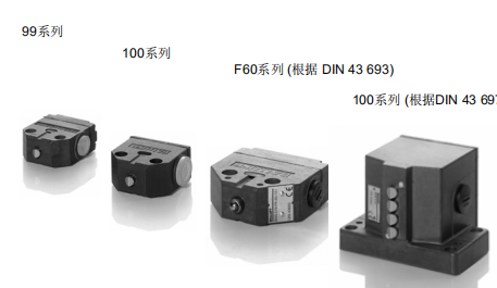 1587434579499241.png 订购代码:BES00JK,德国BALLUFF组合行程开关资料查看