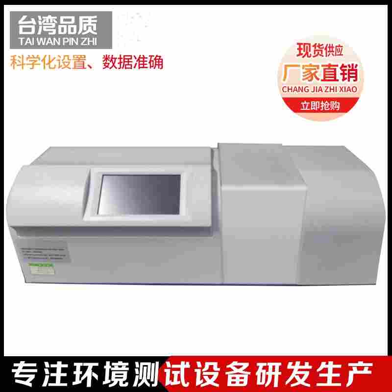 面罩合成血穿透仪器