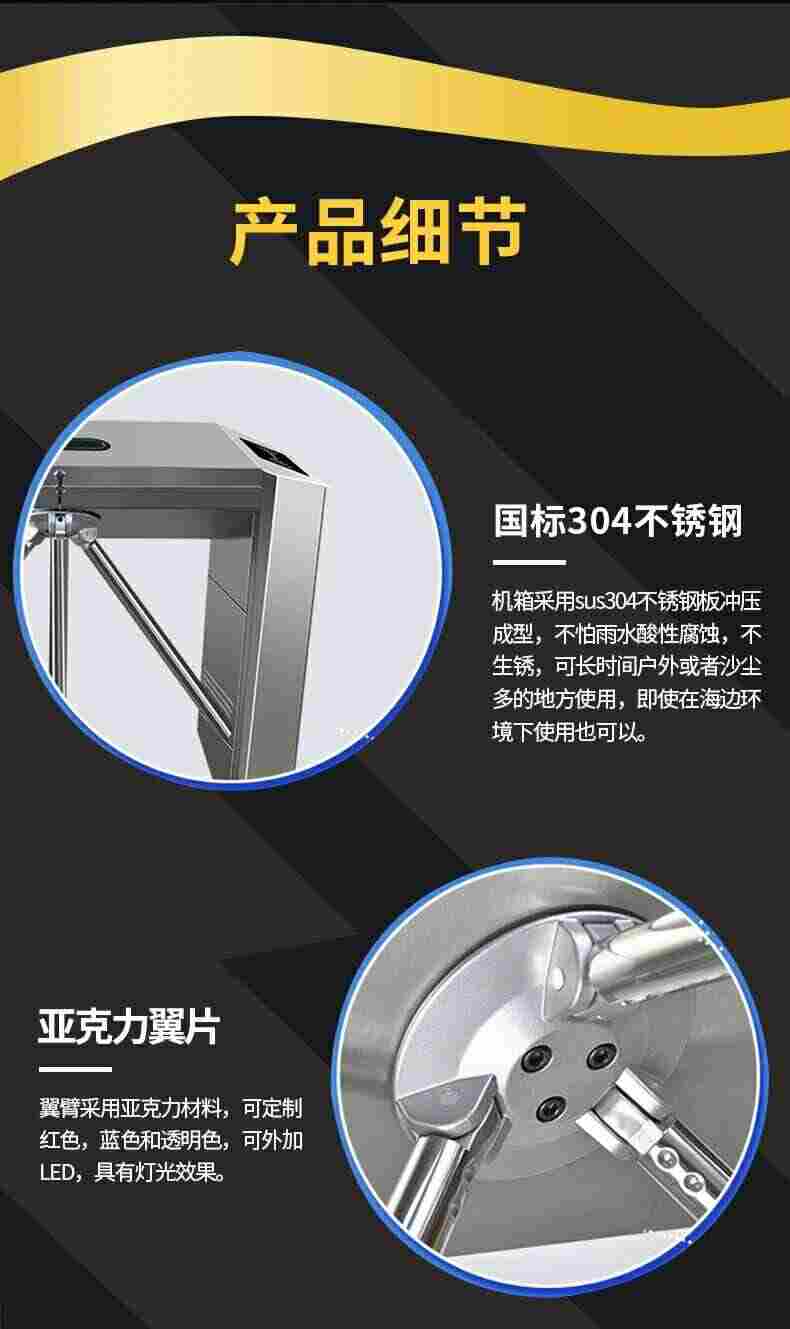 青岛工地海康威视三辊闸门禁实名制管理