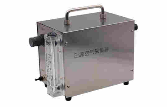 SLG-008压缩空气采集器