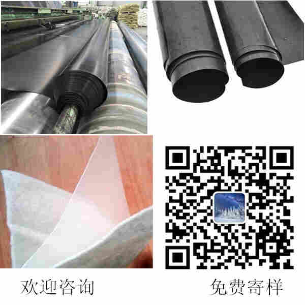 欢迎咨询——阜新复合土工膜——厂家