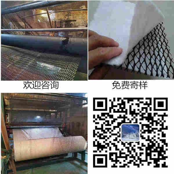 欢迎——安阳三维复合排水网——免费寄样
