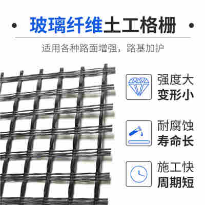 湘西自粘玻纤格栅供应厂家——温州百达实业集团公司现货销售