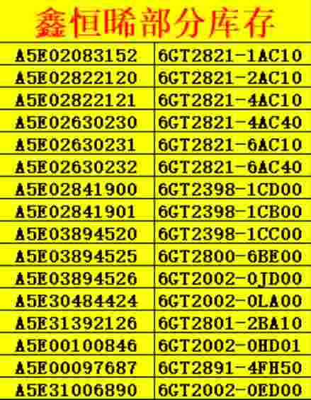 A5E00168500   原装进口  厦门鑫恒晞